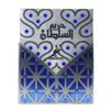 Khadlaj Hareem Al Sultan Argento antico profumo ad olio unisex 35ml - Royalsperfume Khadlaj Perfume