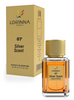 lorinna-argento-profumo